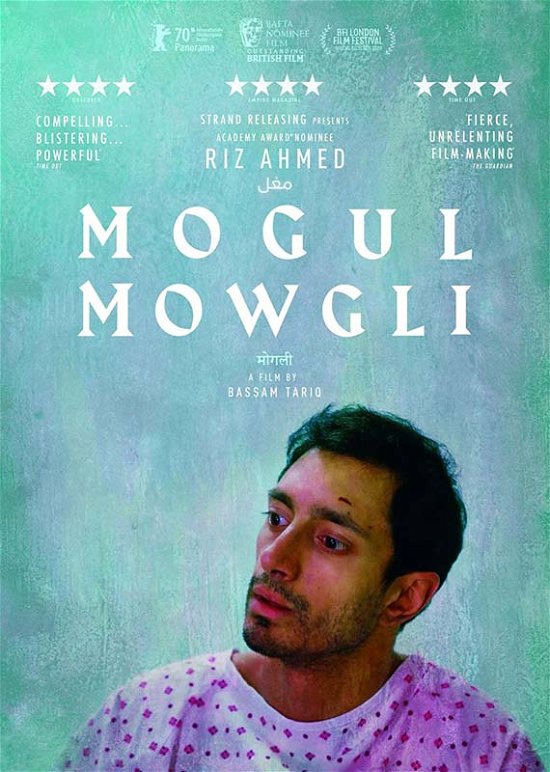 Cover for Mogul Mowgli (DVD) (2022)
