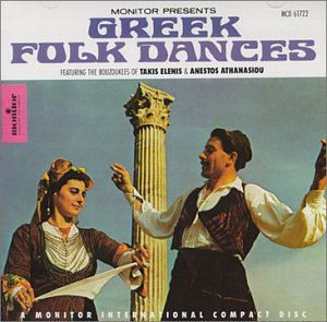 Cover for Elenis &amp; Athanasiou · Greek Folk Dances (CD) (2012)