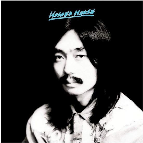 Cover for Haruomi Hosono · Hosono House (Color Vinyl) (LP) (2021)