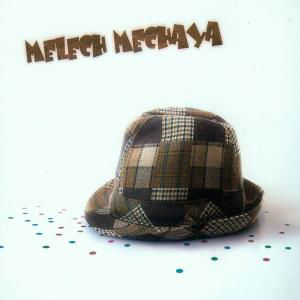 Cover for Melech Mechaya (CD) (2012)