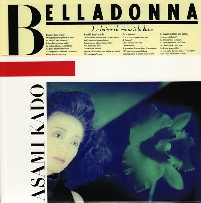 Cover for Asami Kado · Belladonna (CD) [Japan Import edition] (2022)