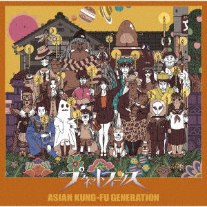 Cover for Asian Kung-Fu Generation · Planet Folks (LP) [Japan Import edition] (2022)