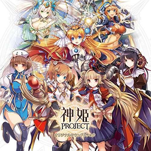 Cover for Game Music · Kamihime Project / O.s.t. (CD) [Japan Import edition] (2017)