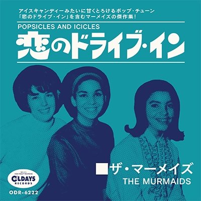 Cover for Murmaids · Popsicles and Icicles (CD) [Japan Import edition] (2010)