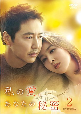 Cover for Han Hy-jin · Hold Me Tight (MDVD) [Japan Import edition] (2019)