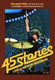 Cover for Kazuyoshi Saito · Live Tour 2011-2012'45 Stones' at    Nippon Budokan 2012.2 (MDVD) [Japan Import edition] (2012)