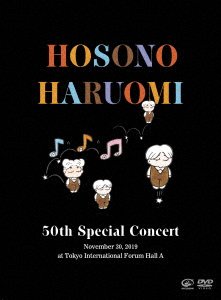 Cover for Hosono Haruomi · Hosono Haruomi 50 Shuunen Kinen Tokubetsu Kouen (MDVD) [Japan Import edition] (2021)
