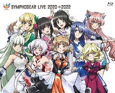Cover for (Various Artists) · Symphogear Live 2020 2022 (MBD) [Japan Import edition] (2023)