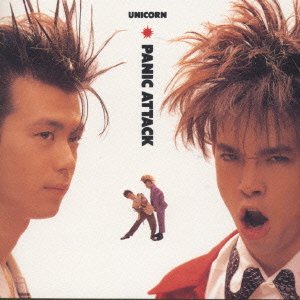 Cover for Unicorn · Panic Attack (CD) [Japan Import edition] (2001)
