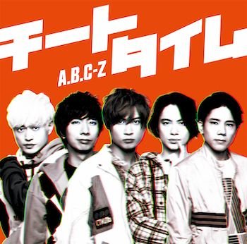Cover for A.b.c-z · Cheat Time (SCD) [Japan Import edition] (2020)