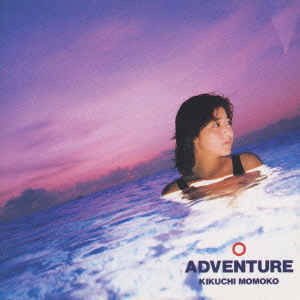 Cover for Momoko Kikuchi · Adventure (CD) (1994)