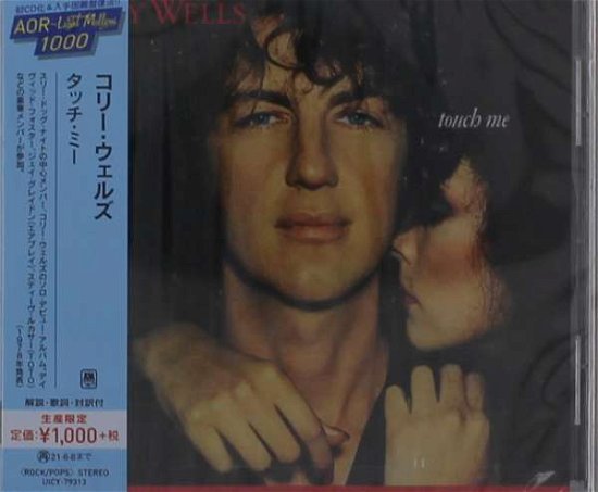 Cover for Cory Wells · Touch Me (CD) [Japan Import edition] (2020)
