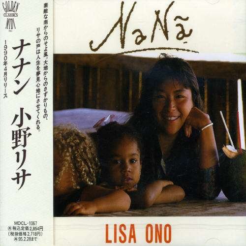 Cover for Lisa Ono · Nana (CD) (1993)