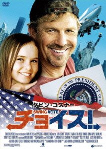 Cover for Kevin Costner · Swing Vote (MDVD) [Japan Import edition] (2010)