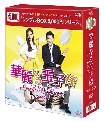 Cover for Aaron · Refresh Man (MDVD) [Japan Import edition] (2019)