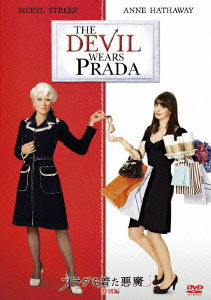 The Devil Wears Prada Special Edition - Meryl Streep - Musiikki - WALT DISNEY STUDIOS JAPAN, INC. - 4988142899224 - keskiviikko 18. heinäkuuta 2012