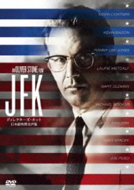 Cover for Kevin Costner · Jfk (MDVD) [Japan Import edition] (2014)