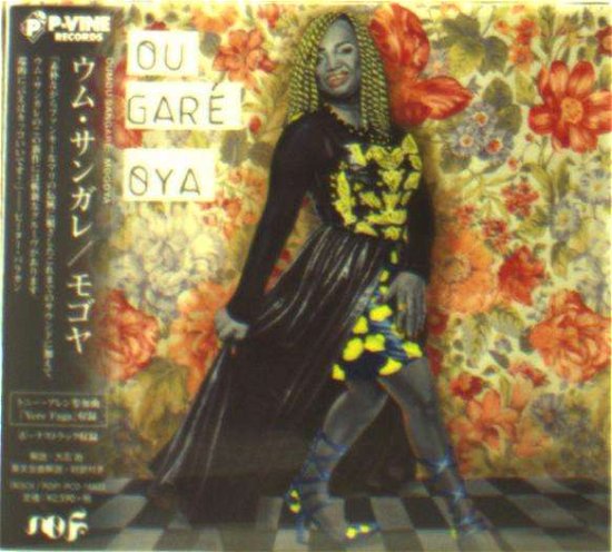 Cover for Oumou Sangare · Mogoya (CD) [Japan Import edition] (2017)