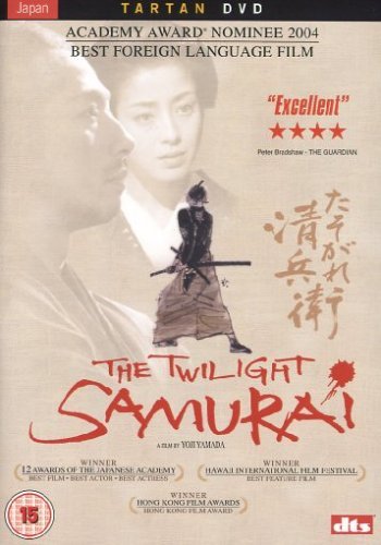 The Twilight Samurai - The Twilight Samurai  DVD - Film - Tartan Video - 5023965349224 - 30. marts 2009
