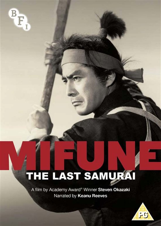 Cover for Mifune the Last Samurai · Mifune - The Last Samurai (DVD) (2019)