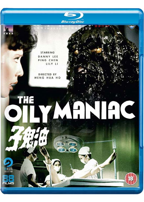 Cover for The Oily Maniac BD · Oily Maniac. The (Blu-Ray) (2017)