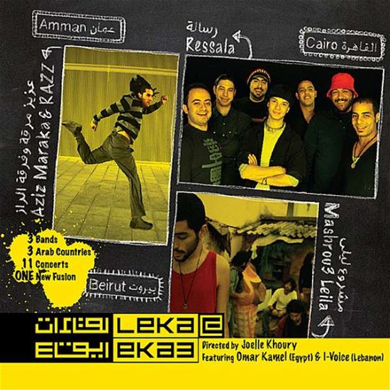 Cover for Aziz Maraka · Leka-Eka3 (CD) (2016)