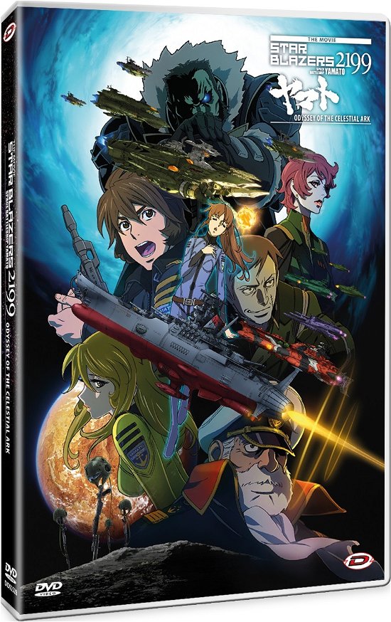 Cover for Star Blazers 2199 the Movie - (DVD) (2022)