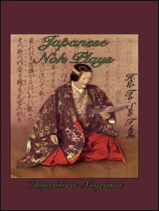 Cover for Toyoitiro Nogami · Japanese Noh Plays (Hardcover Book) (2005)