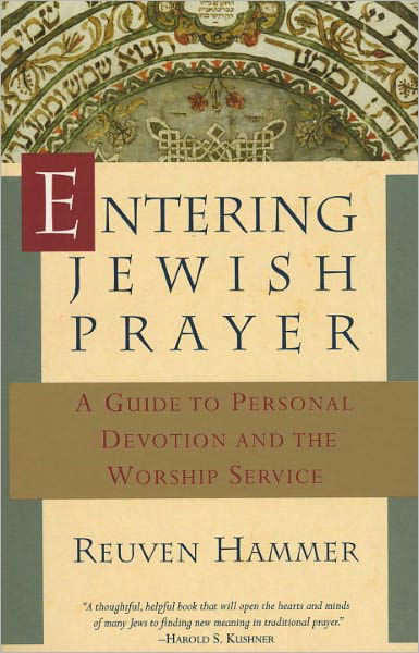 Cover for Reuven Hammer · Entering Jewish Prayer: A Guide to Personal Devotion and the Worship Service (Paperback Book) (1995)