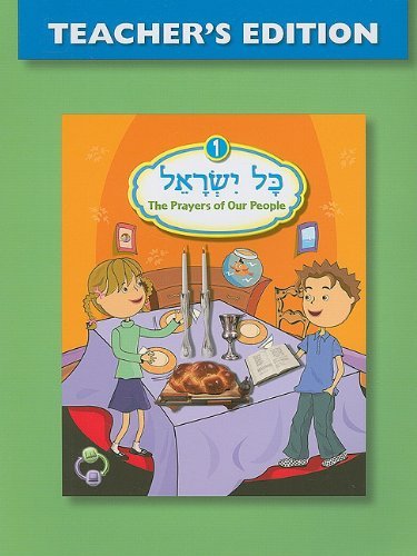 Cover for Behrman House · Kol Yisrael 1 Teacher's Edition (Pocketbok) [Teacher's Guide edition] (2009)
