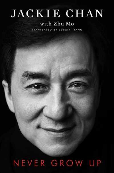 Cover for Jackie Chan · Never Grow Up (Hardcover Book) (2018)