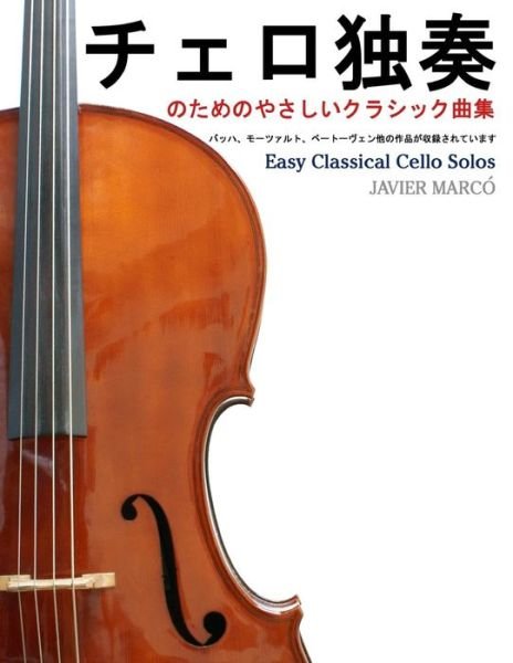 Cover for Javier Marco · Easy Classical Cello Solos (Paperback Bog) (2013)