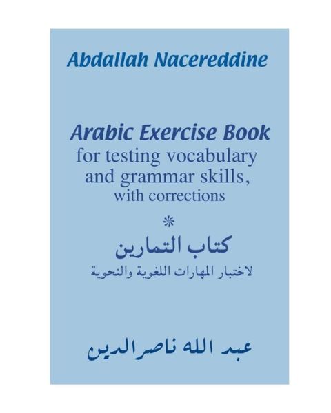 Cover for Abdallah Nacereddine · Arabic Exercise Book (Paperback Book) (2015)