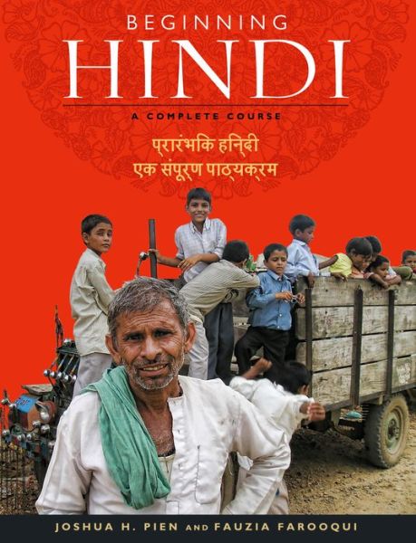 Cover for Joshua H. Pien · Beginning Hindi: A Complete Course (Paperback Bog) (2014)