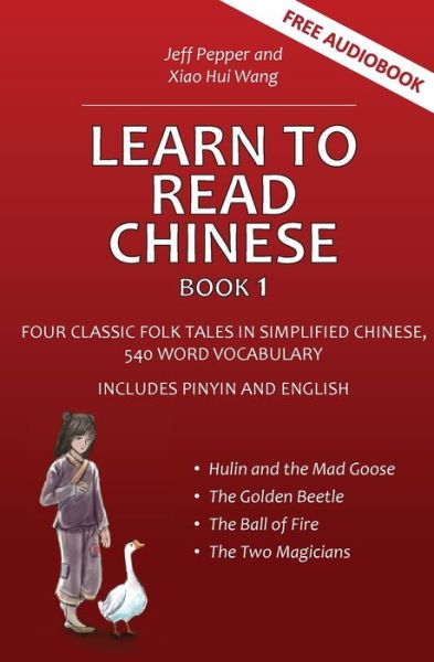 Learn to Read Chinese, Book 1 - Jeff Pepper - Books - Imagin8 LLC - 9781952601224 - December 19, 2020