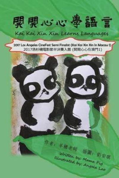 Cover for Mama Pig · Kai Kai Xin Xin Learns Languages (Taschenbuch) (2018)