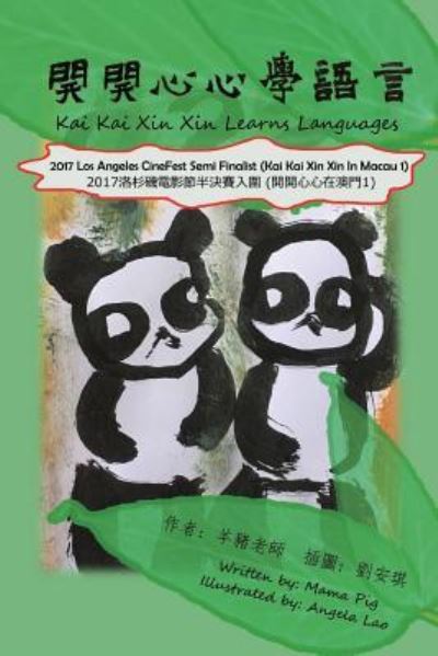 Cover for Mama Pig · Kai Kai Xin Xin Learns Languages (Paperback Book) (2018)