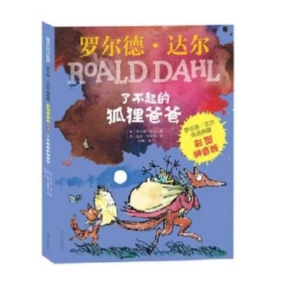 Cover for Roald Dahl · Fantastic Mr. Fox (Paperback Bog) (2018)