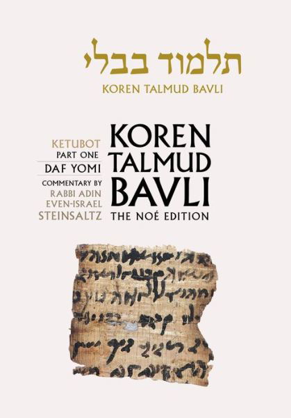 Koren Talmud Bavli, Vol.16: Ketubot, Part 1, Noe Black & White Edition, Hebrew / English - Adin Steinsaltz - Kirjat - Koren Publishers - 9789653016224 - torstai 15. tammikuuta 2015
