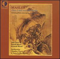 Cover for Gustav Mahler · Smithsonian Chamber Players S (CD) [Chamber Orchestra edition] (2010)