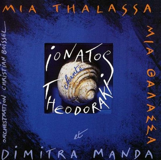 Mia Thalassa - Angelique Ionatos - Música - NVV - 0329849620225 - 1 de abril de 1994