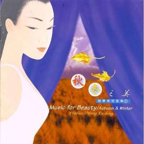 Cover for Music for Beauty: Autumn &amp; Winter / Various (CD) (1999)