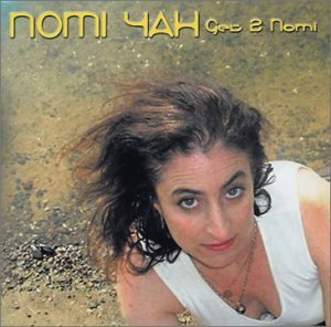 Cover for Nomi Yah · Get 2 Nomi (CD) (2003)