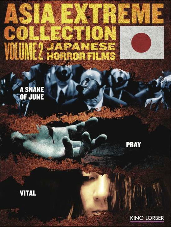 Cover for Asia Extreme 2: Japanese Horror Films (DVD) (2014)