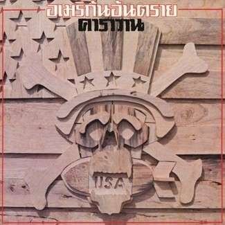 Cover for Caravan · American Antarai (CD) (2013)