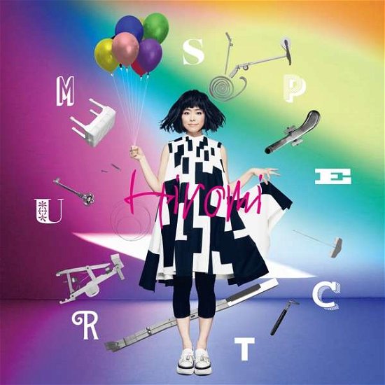 Cover for Hiromi · Spectrum (CD) (2019)