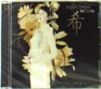 Cover for Anna Saeki · Negau Songs From Asia (CD) (2009)