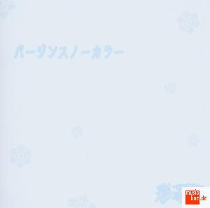 Cover for Ayabie · Virgin Snow Color Colosseum Pop / Rock (DVD/CD) (2006)