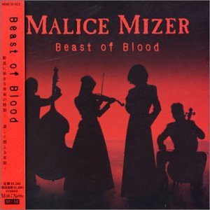 Cover for Malice Mizer · Beast Of Blood (SCD) (2005)