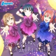 Cover for Aqours · TV Anime [love Live!sunshine!!] New Single (CD) [Japan Import edition] (2016)